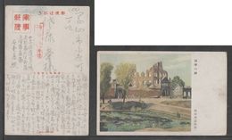 JAPAN WWII Military Bombing Picture Postcard CENTRAL CHINA WW2 MANCHURIA CHINE MANDCHOUKOUO JAPON GIAPPONE - 1943-45 Shanghai & Nankin