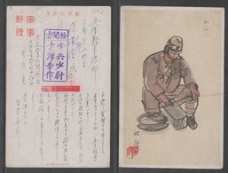 JAPAN WWII Military Japanese Soldier Picture Postcard CENTRAL CHINA WW2 MANCHURIA CHINE MANDCHOUKOUO JAPON GIAPPONE - 1943-45 Shanghai & Nanchino