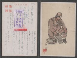 JAPAN WWII Military Japanese Soldier Picture Postcard CENTRAL CHINA WW2 MANCHURIA CHINE MANDCHOUKOUO JAPON GIAPPONE - 1943-45 Shanghai & Nankin