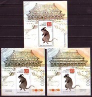 BULGARIA \ BULGARIE - 2020 - Chinese New Year Of The Rat - Bl Normal + 2 Bl Souvenir - Unused Stamps