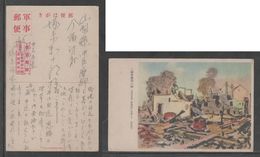 JAPAN WWII Military Sanyili Picture Postcard CENTRAL CHINA WW2 MANCHURIA CHINE MANDCHOUKOUO JAPON GIAPPONE - 1943-45 Shanghai & Nanking