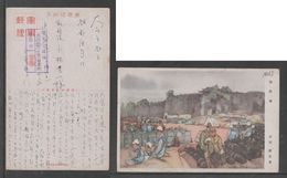 JAPAN WWII Military Unloading Place Picture Postcard CENTRAL CHINA WW2 MANCHURIA CHINE MANDCHOUKOUO JAPON GIAPPONE - 1943-45 Shanghai & Nanking