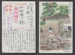 1939 JAPAN WWII Military Japanese Soldier Guard Picture Postcard SOUTH CHINA WW2 MANCHURIA CHINE JAPON GIAPPONE - 1943-45 Shanghai & Nanking