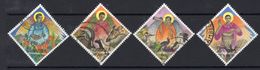 Zambia 1995 Christmas Set Of 4, Used, SG 745/8 (BA2) - Zambia (1965-...)