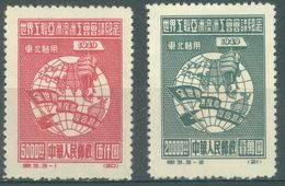 NORTH EAST CHINA - 1949 -  (*) NO GUM - TRADE UNION REPRINT -  Mi 155 - 156 Yv 118 - 119 Yang C20 C 21 - Lot 21810 - North-Eastern 1946-48