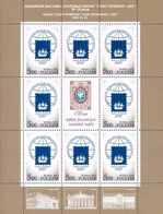 Russia 2007 Sheetlet Word Stamp Exhibition Saint-Peterburg St. Peterburg Emblem Philatelic Globe Ship MNH Michel 1416 - Fogli Completi