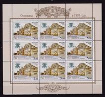 Russia 2007 Sheet 100th Anniversary Russian Economic Academy Architecture Education Organization Stamps MNH Mi 1396 - Hojas Completas
