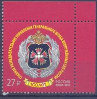 2018. Russia, 100y Of The State SecretService Of Armed Forces Of Russia,1v, Mint/** - Nuovi