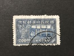 ◆◆◆CHINA 1947 Return Of Government To Nanking Commemorative Issue  $200  USED  AA7400 - 1912-1949 Republik