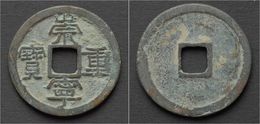 China Northern Song Dynasty Emperor Hui Zong Huge Bronze 10 Cash - Chinesische Münzen