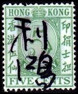 1938. HONG KONG STAMP DUTY. FIVE CENTS. Pen Cancel. (Michel 16) - JF364604 - Stempelmarke Als Postmarke Verwendet