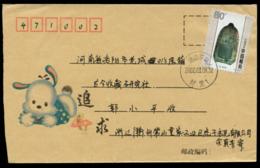 CHINA PRC -Illustrated Cover With Stamp 2000-25 (4-3) - Brieven En Documenten