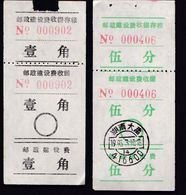 CHINA CHINE CINA  HUNAN CHANGSHA  POSTAL ADDED CHARGE LABELS (ACL) - Otros & Sin Clasificación