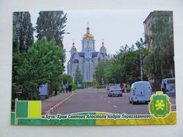 Ukraine Bucha Kyiv Oblast Church - Kirchen Und Klöster
