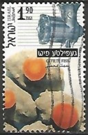 ISRAËL N° 1499 OBLITERE Sans Tabs - Used Stamps (without Tabs)