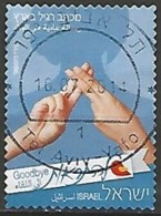 ISRAËL N° 2318 OBLITERE Sans Tabs - Used Stamps (without Tabs)