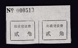 CHINA CHINE CINA  HUNAN LIXIAN  POSTAL ADDED CHARGE LABELS (ACL) - Otros & Sin Clasificación
