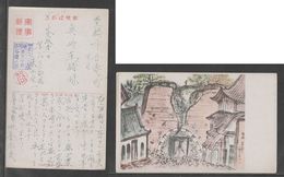 JAPAN WWII Military Shanxi Picture Postcard North China Field Motor Transport Depot WW2 MANCHURIA CHINE JAPON GIAPPONE - 1941-45 Chine Du Nord