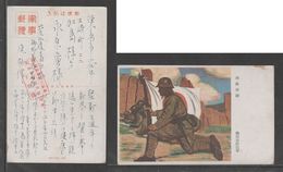 JAPAN WWII Military Japanese Soldier Picture Postcard NORTH CHINA WW2 MANCHURIA CHINE MANDCHOUKOUO JAPON GIAPPONE - 1941-45 Northern China