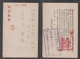 JAPAN WWII Military Japanese Soldier Picture Postcard MANCHUKUO CHINA WW2 MANCHURIA CHINE MANDCHOUKOUO JAPON GIAPPONE - 1932-45 Mantsjoerije (Mantsjoekwo)