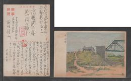 JAPAN WWII Military Observation Post Picture Postcard CENTRAL CHINA WW2 MANCHURIA CHINE MANDCHOUKOUO JAPON GIAPPONE - 1943-45 Shanghai & Nanchino