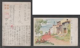 JAPAN WWII Military Jiang'an Picture Postcard MANCHUKUO CHINA Harbin 1st MPO WW2 MANCHURIA CHINE JAPON GIAPPONE - 1932-45 Mandchourie (Mandchoukouo)