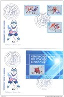 2016.  World Ice Hockey Championship, Russia'2016, 2 FDC, Mint/** - Hockey (su Ghiaccio)