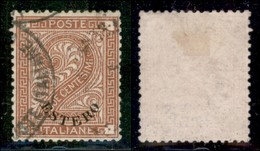 1878 - 2 Cent Cifra (2) - Usato Ad Alessandria - Autres & Non Classés