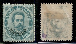 1882 - 5 Cent Umberto (12) - Gomma Originale - Ottimamente Centrato - Autres & Non Classés