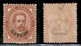 1883 - 10 Cent Umberto (13) - Gomma Originale - Ottimamente Centrato - Autres & Non Classés