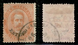 1881 - 2 Lire Umberto (17) - Usato A Tripoli Di Barberia - Dentellatura Difettosa - Autres & Non Classés