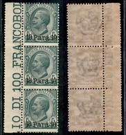 1907 - 10 Para Su 5 Cent Leoni (10) - Striscia Verticale Di 3 Bordo Di Foglio - Gomma Integra - Autres & Non Classés