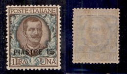 1922 - 15 Piastre Su 1 Lira (40) - Gomma Integra - Ottimamente Centrato (175) - Autres & Non Classés