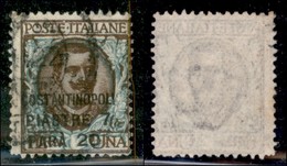 1922 - 7,20 Piastre Su 1 Lira Floreale (45 Varietà) - Soprastampa In Basso - Usato - Non Catalogato - Autres & Non Classés