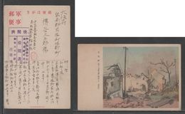 JAPAN WWII Military Qimeilu Picture Postcard CENTRAL CHINA WW2 MANCHURIA CHINE MANDCHOUKOUO JAPON GIAPPONE - 1943-45 Shanghai & Nanchino