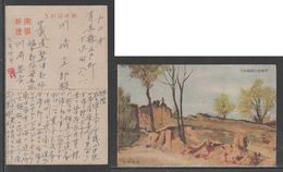 JAPAN WWII Military Pingdiquan Picture Postcard NORTH CHINA WW2 MANCHURIA CHINE MANDCHOUKOUO JAPON GIAPPONE - 1941-45 Cina Del Nord