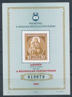 1997. Madonna - Commemorative Sheet With Overprint - Hojas Conmemorativas