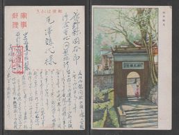 JAPAN WWII Military Hangzhou Picture Postcard CENTRAL CHINA WW2 MANCHURIA CHINE MANDCHOUKOUO JAPON GIAPPONE - 1943-45 Shanghai & Nankin