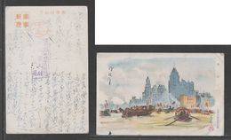 JAPAN WWII Military Pearl River, Zhu Jiang Picture Postcard NORTH CHINA Qingdao WW2 MANCHURIA CHINE JAPON GIAPPONE - 1941-45 Northern China