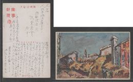 JAPAN WWII Military Jiangwan Town Picture Postcard CENTRAL CHINA WW2 MANCHURIA CHINE MANDCHOUKOUO JAPON GIAPPONE - 1943-45 Shanghái & Nankín