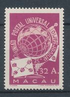 1949. Macau - Other & Unclassified