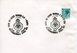 55937 Italia, Special Postmark Trento 1977 Gare Internazionali Vigili Del Fuoco, Pompieri - Firemen