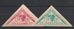 Afghanistan - 1952 - N°Yv. 397 à 398 - Nations Unies - Non Dentelé / Imperf. - Neuf Luxe ** / MNH / Postfrisch - Afghanistan