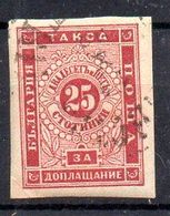 Sello De Bulgaria Tasas Nº Yvert 5 O Valor Catálogo 30.0€ - Postage Due