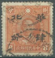 CHINA - 1942 - USED/OBLIT.  - Mi 292  - Lot 21817 - Other & Unclassified