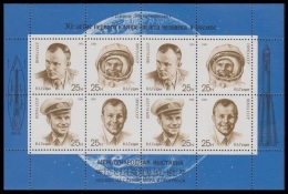 RUSSIA 1991 Sheet MNH ** VF 6185A-88A GAGARIN SPACE ESPACE PHILATELY EXHIBITION EXPOSITION Overprint Surcharge 6241-44 - Russia & USSR