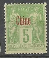 CHINE N° 3 Type 2 N Sous U NEUF* CHARNIERE / MH - Postage Due
