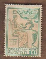 GRECE Bienfaisance.  (Y&T) 1935 .n°4   * Avec Légende JG21*     10d*  Obli - Charity Issues