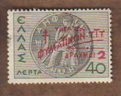 GRECE Bienfaisance.  (Y&T) 1935 .n°16   * Timbres Poste De 1937/42 Surchargé*     2d. S. 40l*  New - Wohlfahrtsmarken