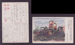 JAPAN WWII Military Bombing Picture Postcard North China WW2 MANCHURIA CHINE MANDCHOUKOUO JAPON GIAPPONE - 1941-45 Chine Du Nord